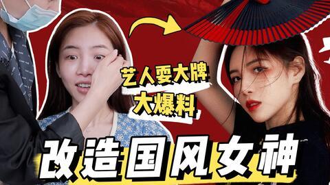 女明星爆料视频bgm,背景音乐揭秘幕后故事 第3张 女明星爆料视频bgm,背景音乐揭秘幕后故事 第3张