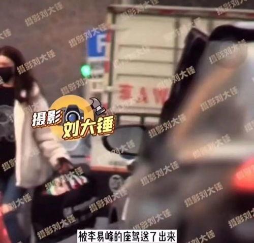 17年李易峰爆料了吗视频,娱乐圈背后的真相 第3张 17年李易峰爆料了吗视频,娱乐圈背后的真相 第3张