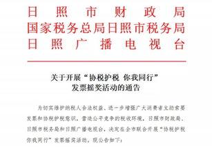 日照综合频道在线观看,在线观看,尽享精彩瞬间 第3张 日照综合频道在线观看,在线观看,尽享精彩瞬间 第3张