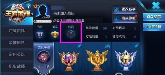 王者s5赛季新爆料视频,王者世界焕新升级，神秘英雄即将登场