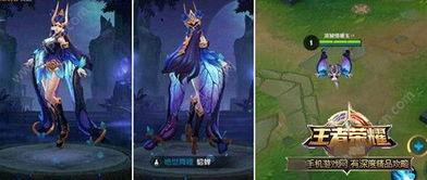 王者s5赛季新爆料视频,王者世界焕新升级,神秘英雄即将登场 第2张 王者s5赛季新爆料视频,王者世界焕新升级,神秘英雄即将登场 第2张