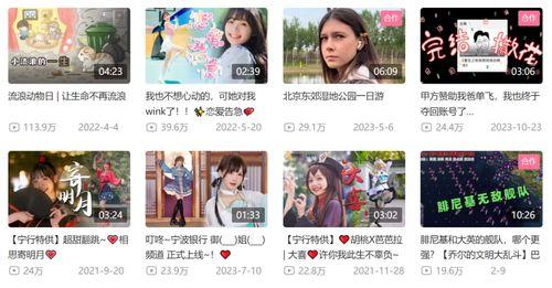 舟山网红爆料事件视频播放,揭秘事件背后真相