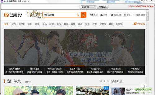 舟山网红爆料事件视频播放,揭秘事件背后真相  第2张
