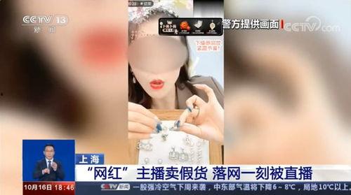 舟山网红爆料事件视频播放,揭秘事件背后真相  第3张