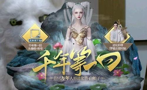 妄想山海最新直播爆料,直播爆料揭示神秘新内容，探索未知世界