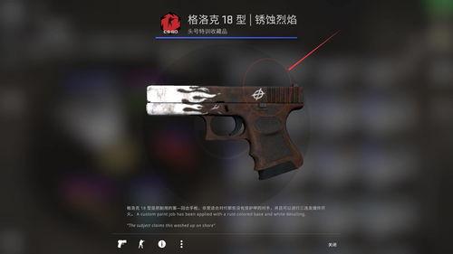 格洛克皮肤最新爆料视频,最新爆料视频深度解析
