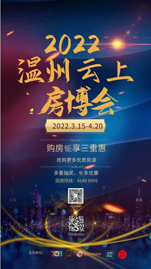 最新温州爆料消息今天新闻,今日新闻聚焦热点事件 第1张 最新温州爆料消息今天新闻,今日新闻聚焦热点事件 第1张