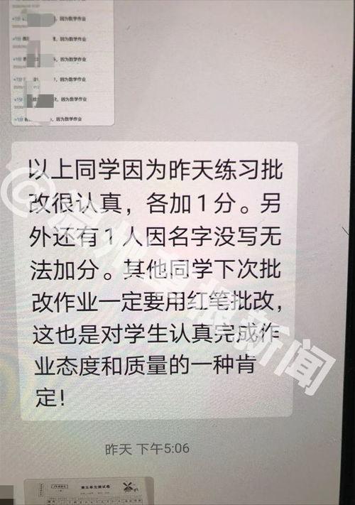 最新温州爆料消息今天新闻,今日新闻聚焦热点事件 第2张 最新温州爆料消息今天新闻,今日新闻聚焦热点事件 第2张
