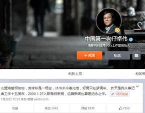 卓伟最新爆料风行,风行背后惊人内幕曝光