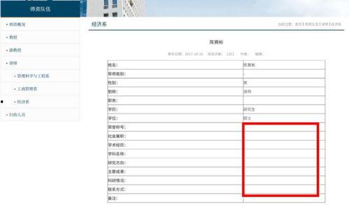 南航学生爆料视频最新消息,揭秘校园事件最新进展 第3张 南航学生爆料视频最新消息,揭秘校园事件最新进展 第3张