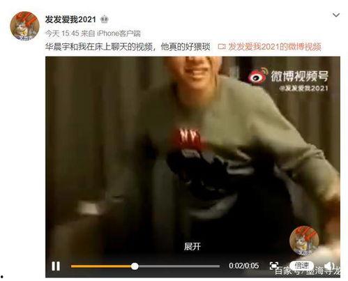 直播爆料五嫂是谁啊视频,直播爆料中的神秘“五嫂”身份大起底