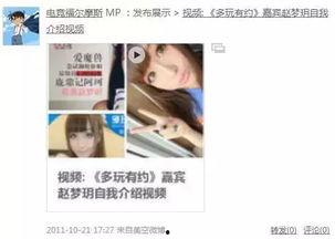直播爆料五嫂是谁啊视频,直播爆料中的神秘“五嫂”身份大起底  第3张