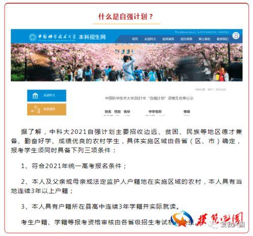 兴国学生爆料事件视频,真相与反思 第1张 兴国学生爆料事件视频,真相与反思 第1张