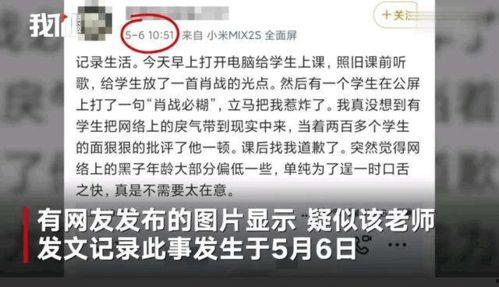 兴国学生爆料事件视频,真相与反思 第2张 兴国学生爆料事件视频,真相与反思 第2张