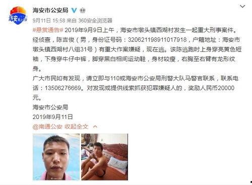 兴国学生爆料事件视频,真相与反思 第3张 兴国学生爆料事件视频,真相与反思 第3张