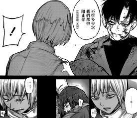东京食尸鬼漫画在线观看,在线观看，探索都市异能与生存的残酷较量  第3张