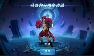 王者新皮肤最新爆料6元,独家爆料抢先看! 第2张 王者新皮肤最新爆料6元,独家爆料抢先看! 第2张