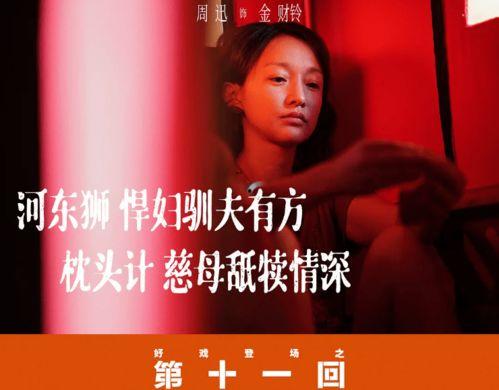 大鹏爆料陈建斌视频,大鹏爆料背后的故事  第2张