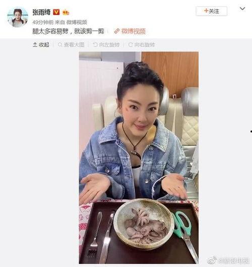免费吃瓜娱乐圈,娱乐圈幕后大揭秘  第3张