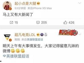 中骏爆料最新消息今天新闻,今日新闻聚焦热点事件