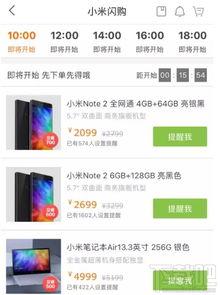 最新数码大爆料,前沿科技新品抢先看  第2张