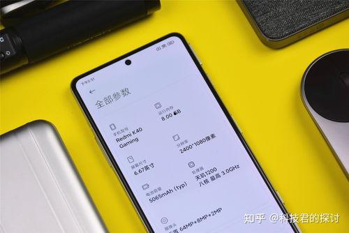 最新数码大爆料,前沿科技新品抢先看  第3张