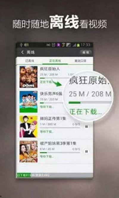 坤哥爆料索尼视频下载,索尼视频下载新方法，一键获取高清影视资源！  第2张