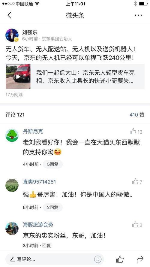 郑州微头条最新爆料,揭秘某神秘项目背后真相！  第2张