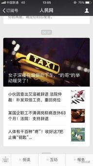 郑州微头条最新爆料,揭秘某神秘项目背后真相！  第3张
