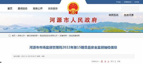 河源头条爆料新闻事件视频,惊曝重大新闻事件，视频揭秘真相！