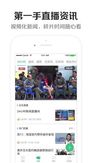 河源头条爆料新闻事件视频,惊曝重大新闻事件，视频揭秘真相！  第2张