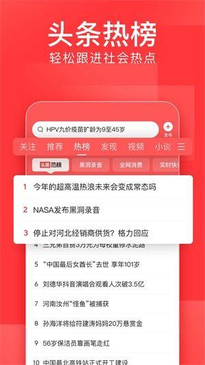 河源头条爆料新闻事件视频,惊曝重大新闻事件，视频揭秘真相！  第3张