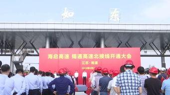 南通今日爆料最新消息,突发事件引发关注，详情即将揭晓  第3张