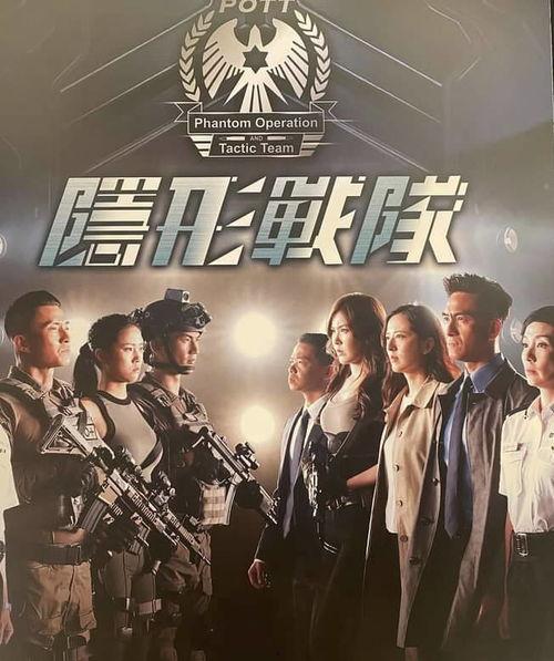 隐形战队大结局爆料视频,揭秘神秘组织命运转折点  第2张