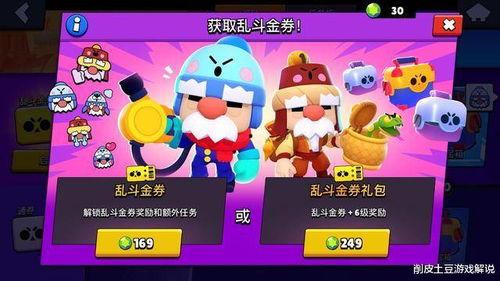 荒野乱斗银河十二传说最新爆料,宇宙冒险，传奇英雄集结！