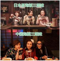 娱乐吃瓜酱深夜回家,娱乐吃瓜酱揭秘娱乐圈幕后故事  第2张