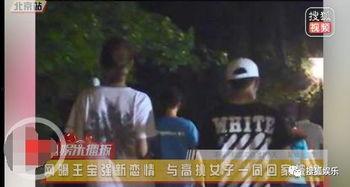 娱乐吃瓜酱深夜回家,娱乐吃瓜酱揭秘娱乐圈幕后故事  第3张