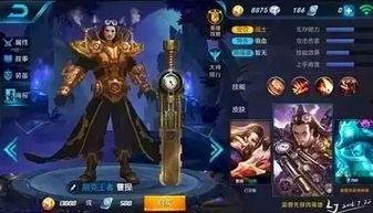 王者66皮肤爆料最新,神秘英雄华丽登场，视觉盛宴即将开启！  第3张
