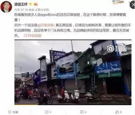 印度政府爆料视频最新版,揭秘事件真相与内幕