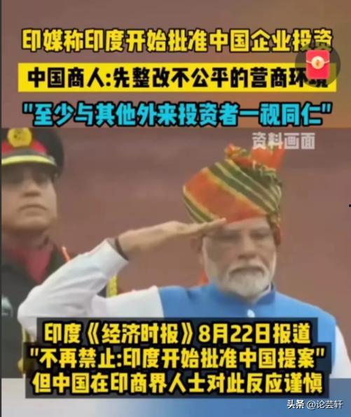 印度政府爆料视频最新版,揭秘事件真相与内幕  第2张