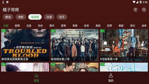 节目八卦爆料视频下载网站,一网打尽热门资讯！  第2张