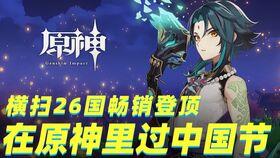 原神爆料水神全部视频,从爆料视频看神秘力量的诞生  第2张