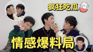 大爆料吃瓜明星视频,大爆料吃瓜明星视频幕后真相大起底  第2张