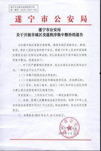四川省新闻爆料热线电话,倾听民声，守护公平正义  第3张