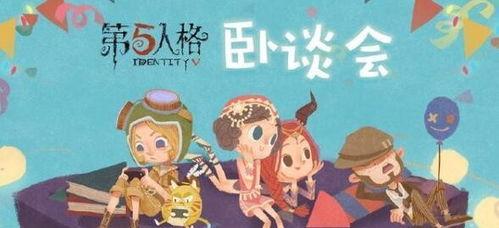 第五人格七夕最新消息爆料,神秘新角色曝光，浪漫活动来袭！  第3张