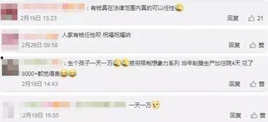 赵丽颖产房爆料视频,温馨瞬间感动网友  第3张