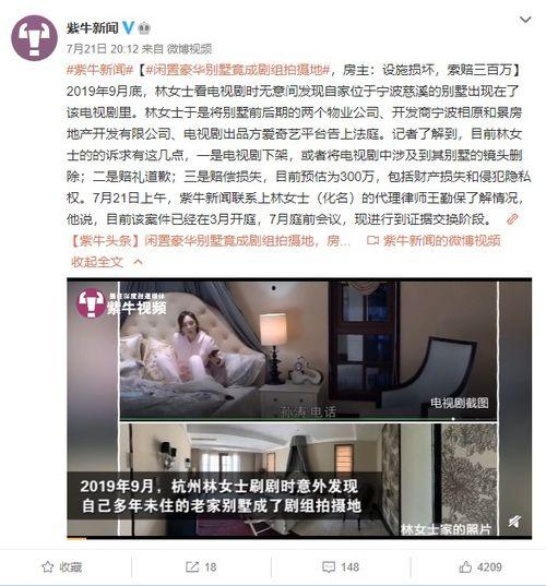 天涯真实爆料间谍视频大全,真实爆料背后的惊心动魄  第2张