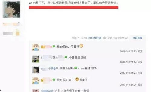 小兽直播间爆料最新消息,最新热点事件大揭秘！