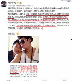 杭州娱乐爆料案件最新,揭秘幕后真相与法律交锋  第3张