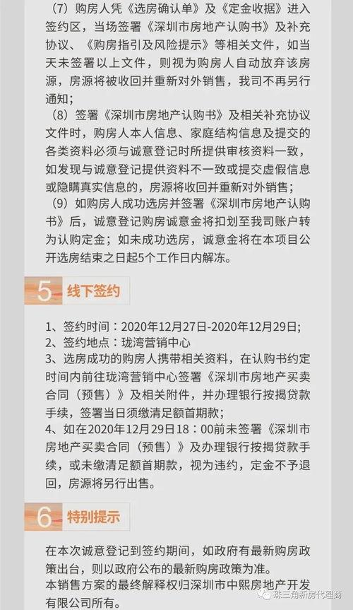 深圳网友石小姐最新爆料,深圳网友热议事件背后真相揭晓  第3张